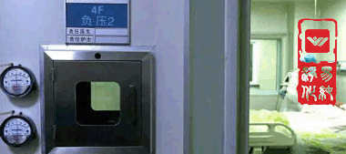 塑料化工空調凈化壓力和氣流.gif 塑料化工空調凈化壓力和氣流.gif