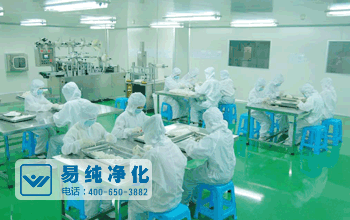 化妝品生產企業衛生規范.gif 化妝品生產企業衛生規范.gif