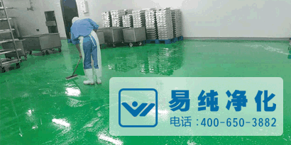 食品凈化車間地面與排水.gif 食品凈化車間地面與排水.gif