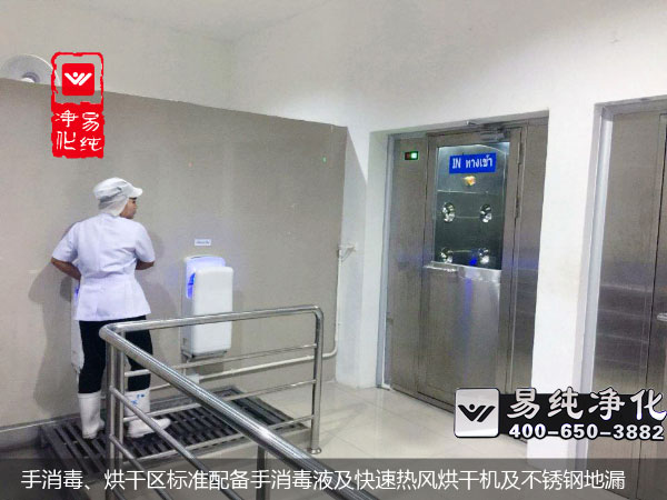 手消毒、烘干區(qū)標(biāo)準(zhǔn)配備手消毒液及快速熱風(fēng)烘干機(jī)及不銹鋼地漏.jpg 手消毒、烘干區(qū)標(biāo)準(zhǔn)配備手消毒液及快速熱風(fēng)烘干機(jī)及不銹鋼地漏.jpg