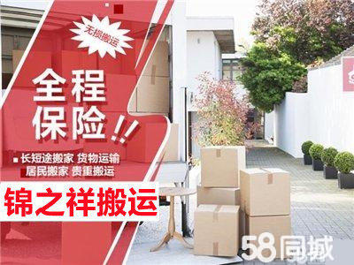 鄭州人力裝卸與設(shè)備搬運(yùn)全指南 從倉(cāng)庫(kù)搬遷到鋼琴搬運(yùn)，叉車吊車租賃一站在手